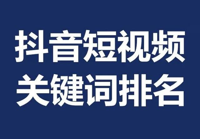 企業(yè)抖音推廣怎么做的